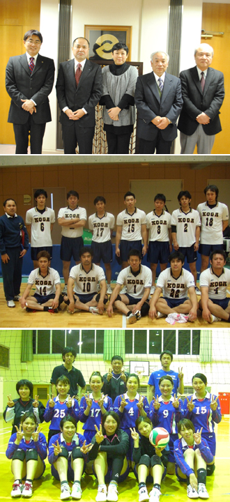 全日本バレーボール大学男女選手権大会