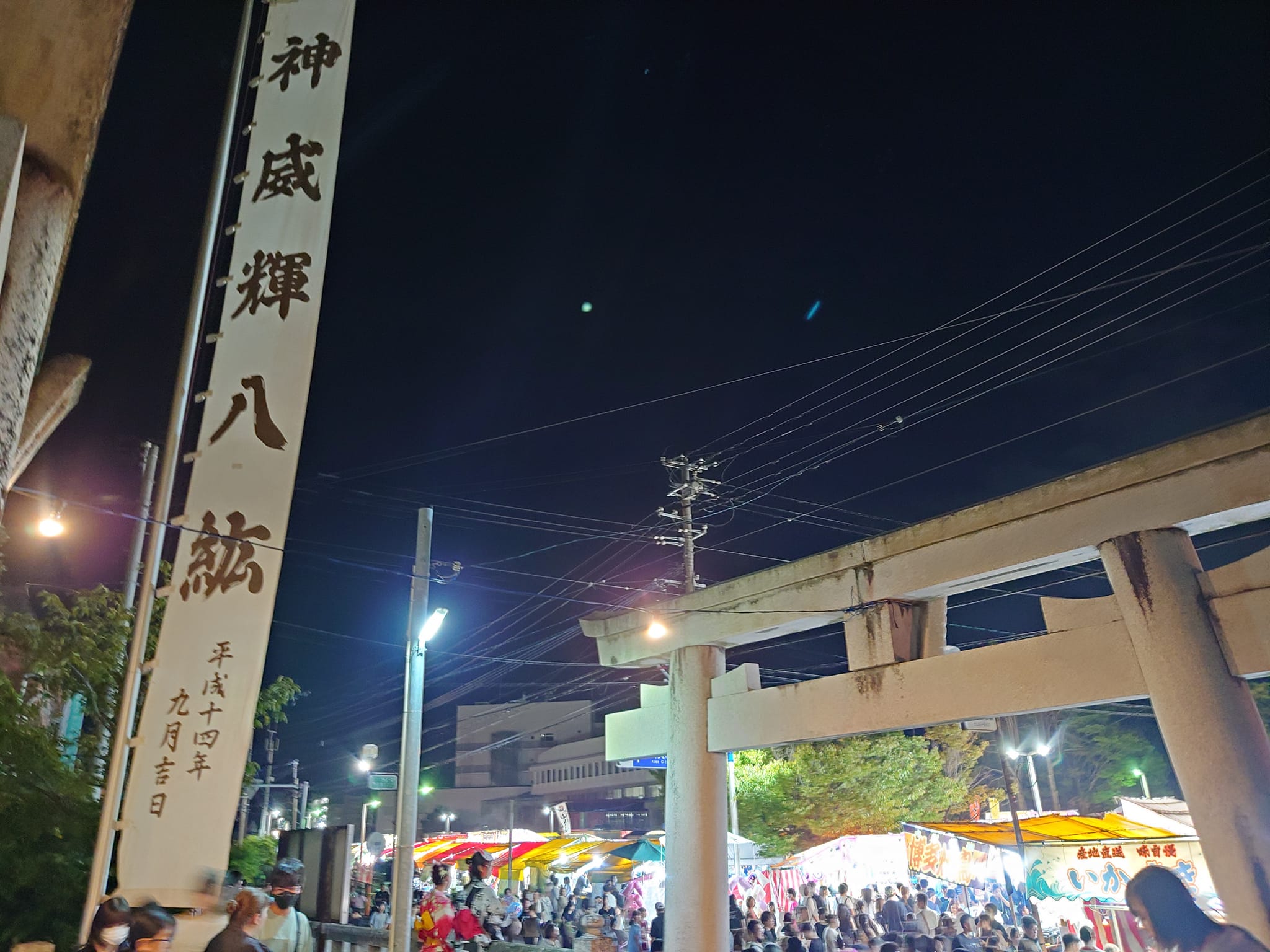 古賀神社