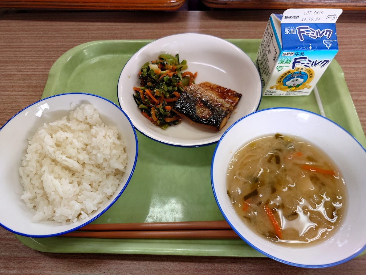 給食