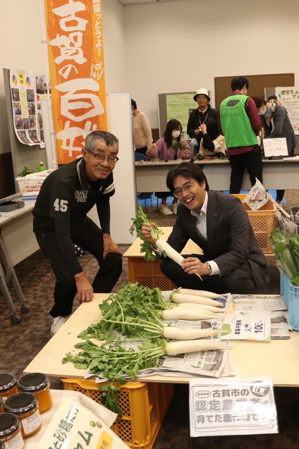 古賀市認定農業者の方