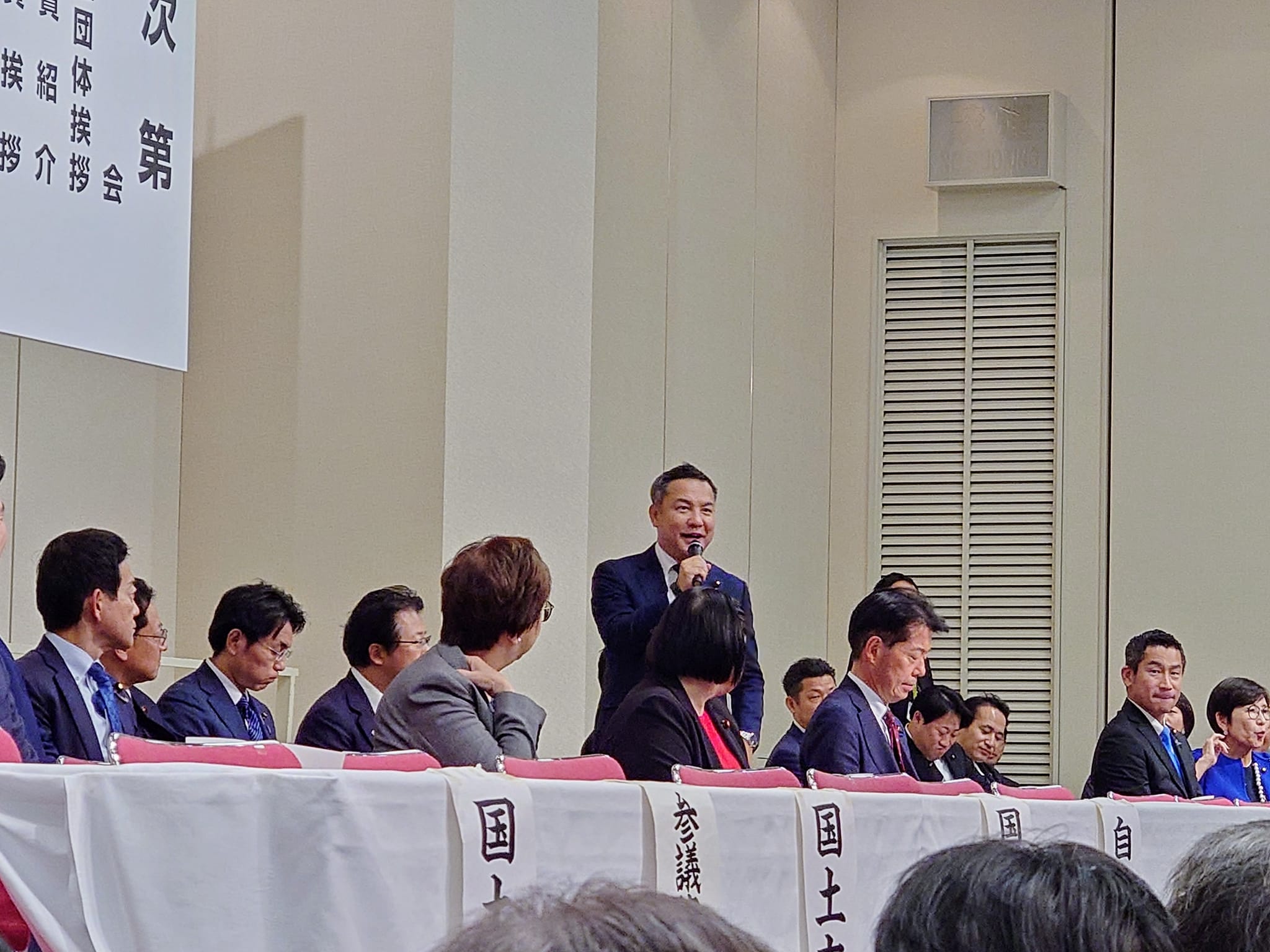 鈴木英敬衆議院議員